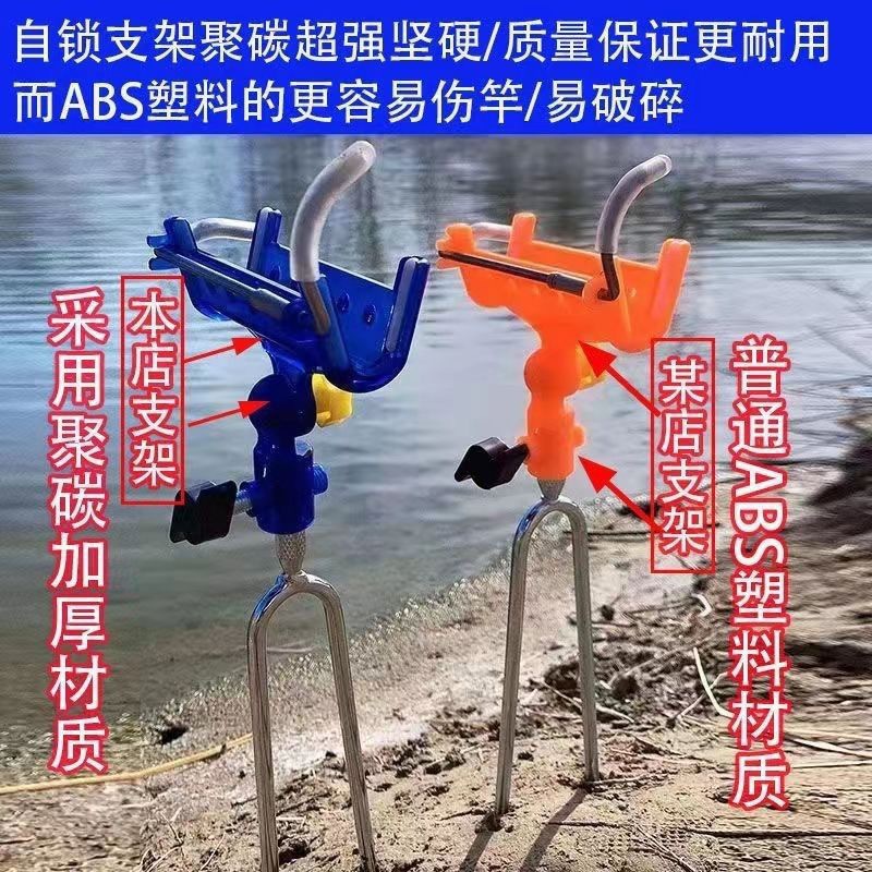 Bracket Self-Locking Turret Universal Fishing Rod Rack New Plug Sea Rod Sea Rod Dual-Purpose Multi-Functional Fishing