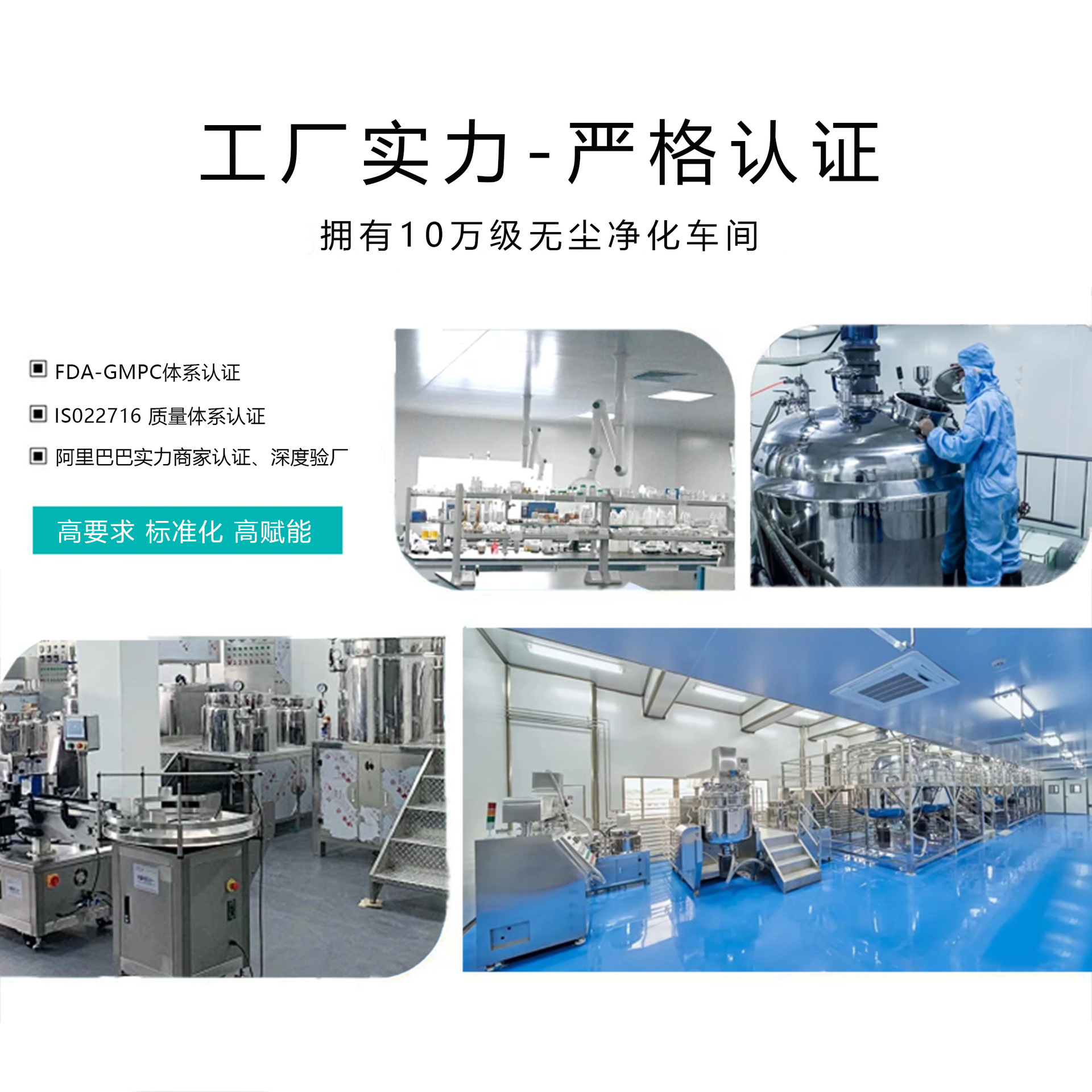 Oem Customized Oem Class Ii Medical Grade Cold Compress Mask Postoperative Special Biofilm Wound Dressing