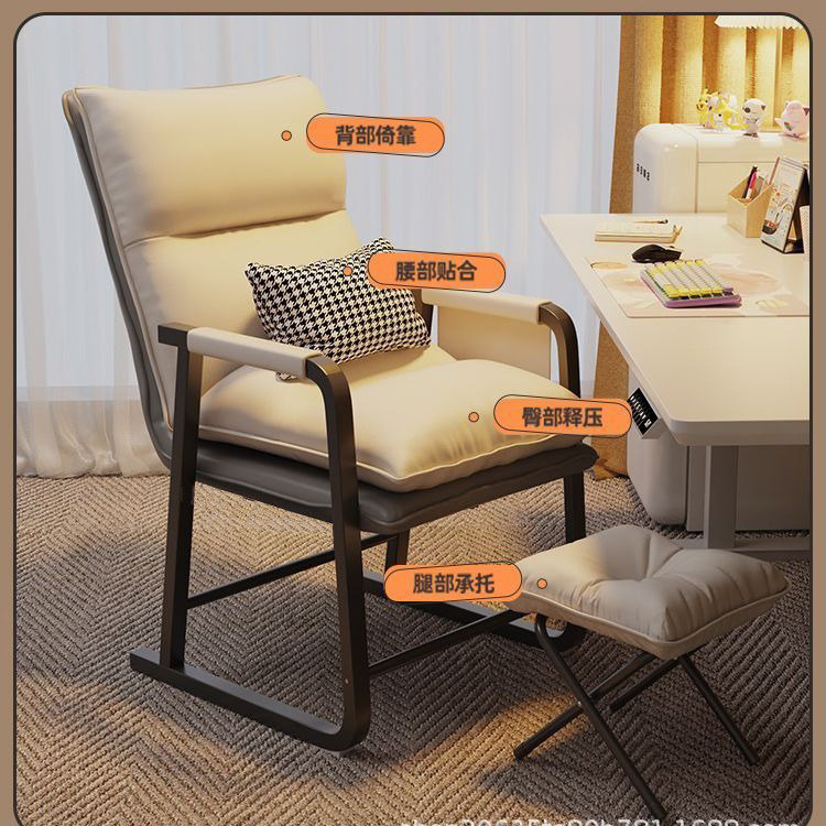 Office Office Chair Reclining and Adjustable Lunch Break Lounge Chair Home Dormitory Bedroom Sitting for a Long Time Without Fatigue Leisure E-Sports Chair
