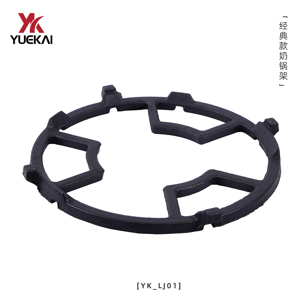 Yuekai Milk Pot Cast Iron Household Gas Stove Bracket Classic Milk Pot Rack Household Gas Stove Accessories Cast Iron Enamel