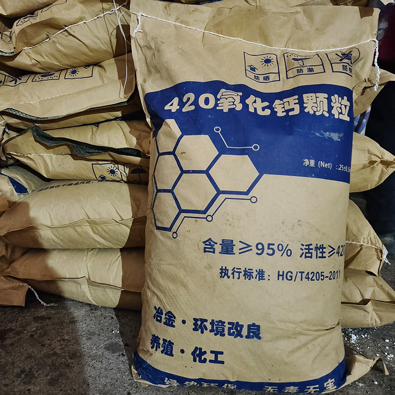 Wholesale 95% Quicklime Powder Lime Block Aquaculture Calcium Oxide Desulfurization Soil Calcium Fertilizer for Water Treatment