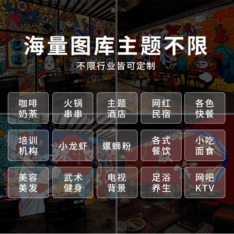 Custom Design Wall Covering, Wall Background, Wall Mural, Wall Painting, Inkjet Printed Velvet Embossed Wallpaper, Printed Barbecue Restaurant Canvas