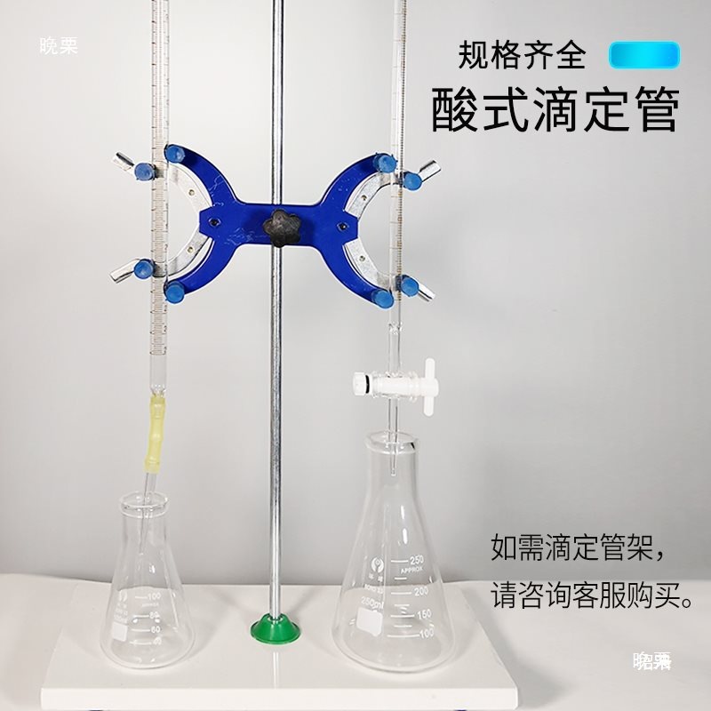 Acid-Base White Brown Blue-White Line Ptfe Burette 10ml 25ml 50m Equipment Teaching Instrument