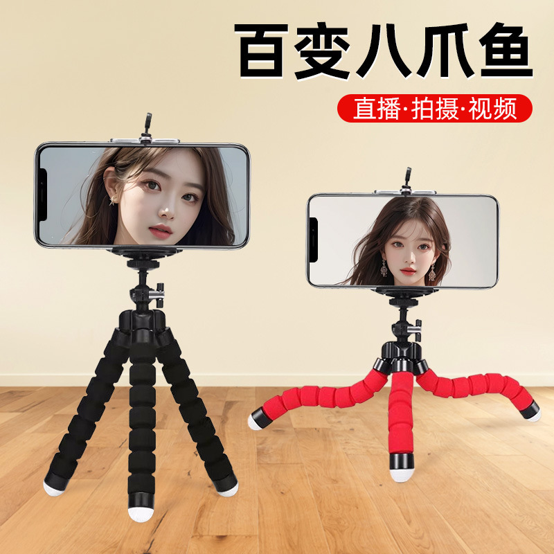 Треугольный держатель для мобильного телефона Octopus, настольный, для уличной съемки, многофункциональный, с таймером, портативный