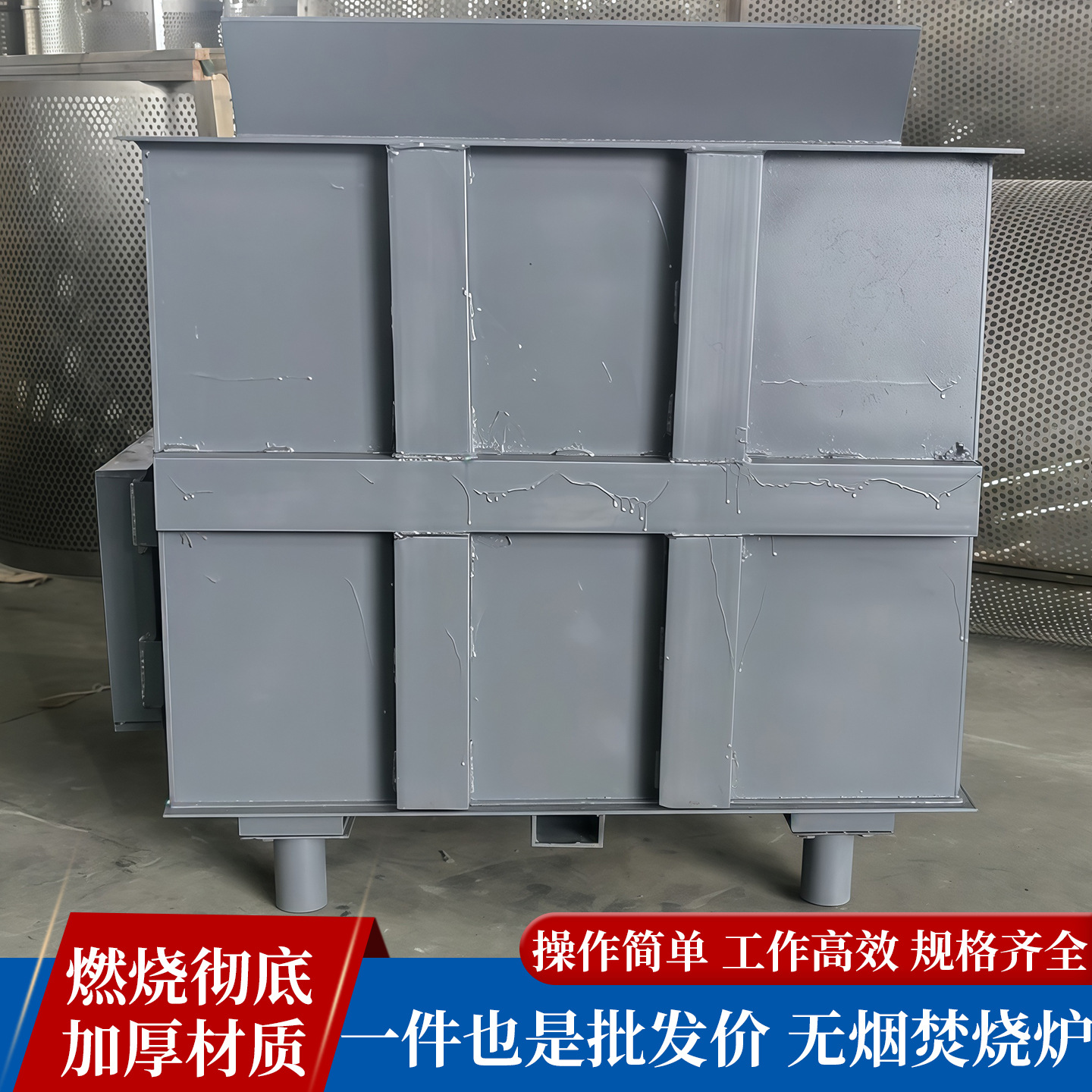 Smoke-Free and Environmentally Friendly Household Garbage Incinerator, Mobile Industrial Waste Incinerator, Plastic Foam Gasifier