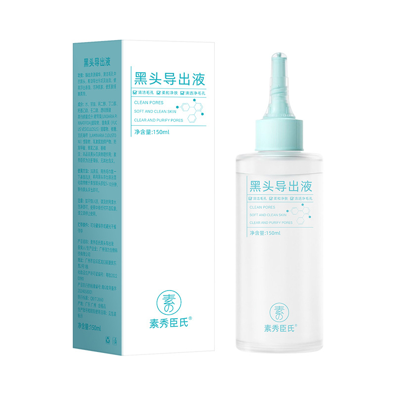 Su Xiuchen's Blackhead Export Liquid Deeply Cleanses and Shrinks Pores, Deeply Cleanses and Rejuvenates Skin, Gently Purifies and Mildly Cleanses Skin