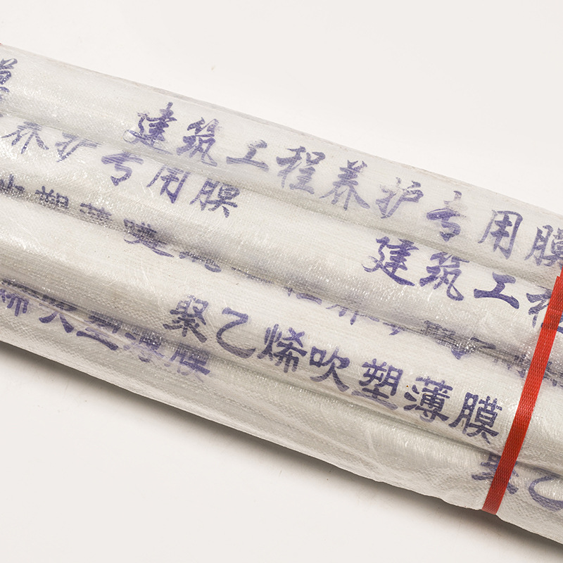 Concrete Maintenance Film, Construction Engineering Film, Plastic Film, Mulch Film, Construction Site Maintenance Covering Film Manufacturer Wholesale