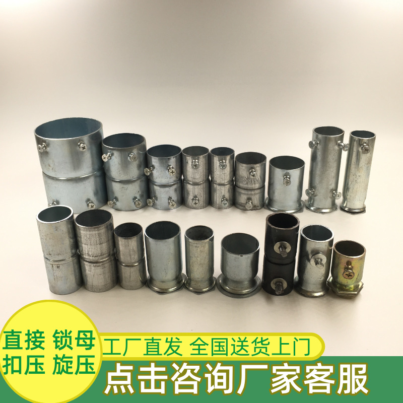 Труба Kbg 20, трубопровод, коробка, чашка, комбинированный тройник, колено JDG, металлическая труба, отвод со стены, прямое колено под углом