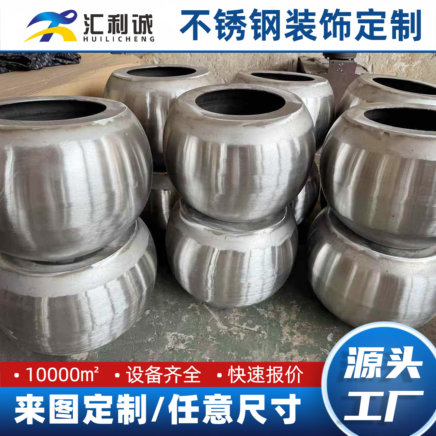 Круглый цветочный горшок из нержавеющей стали для садового ландшафта, цветочный горшок для торгового центра, уличный нестандартный металлический цветочный ящик