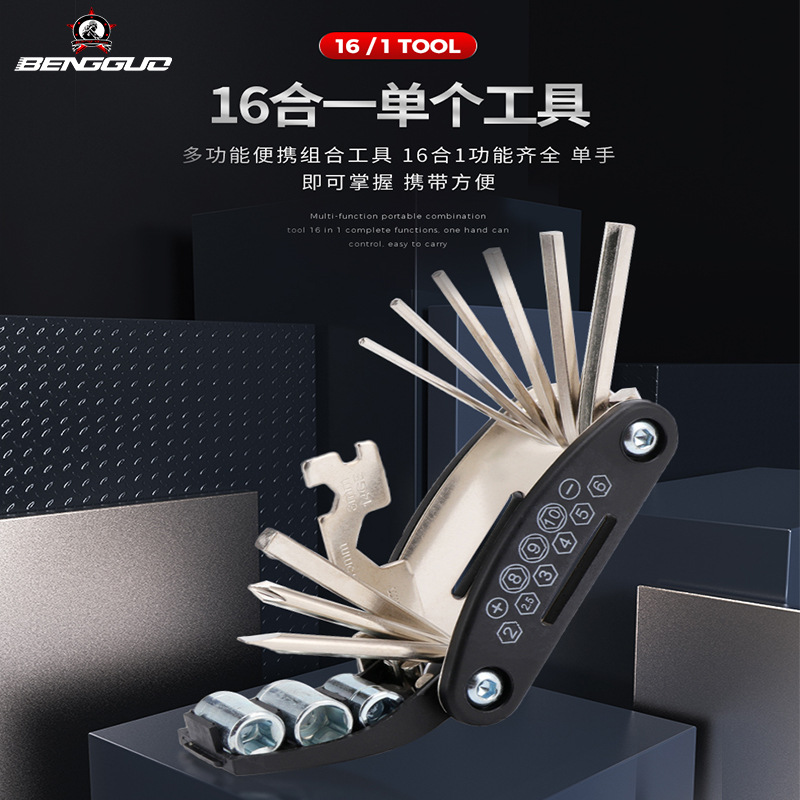 Многофункциональный набор инструментов для ремонта велосипедов и шин