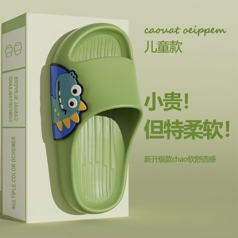 Summer Children's Slippers 2025 New Indoor Home Bathroom Bathing EVA Thick Slippers Slippers Sports