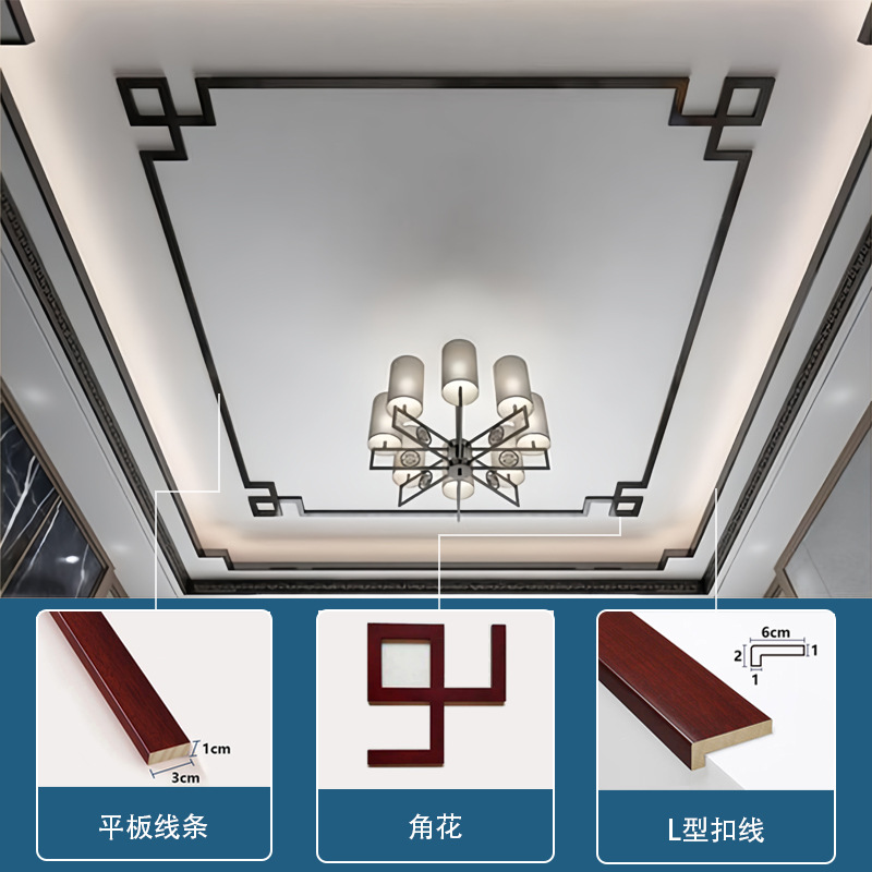 Новая китайская стильная отделка из массива дерева для потолка в гостиной 7 типов деревянных плоских линий с лаком