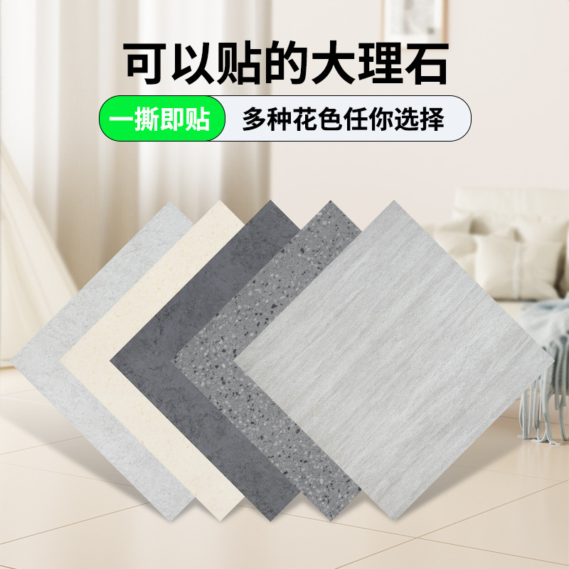 Imitation Tile Floor Stickers Pvc Plastic Floor Self-Adhesive Stone Pattern Floor Glue Commercial Thickeneded Wear-Resistant Floor Renovation Floor Stickers