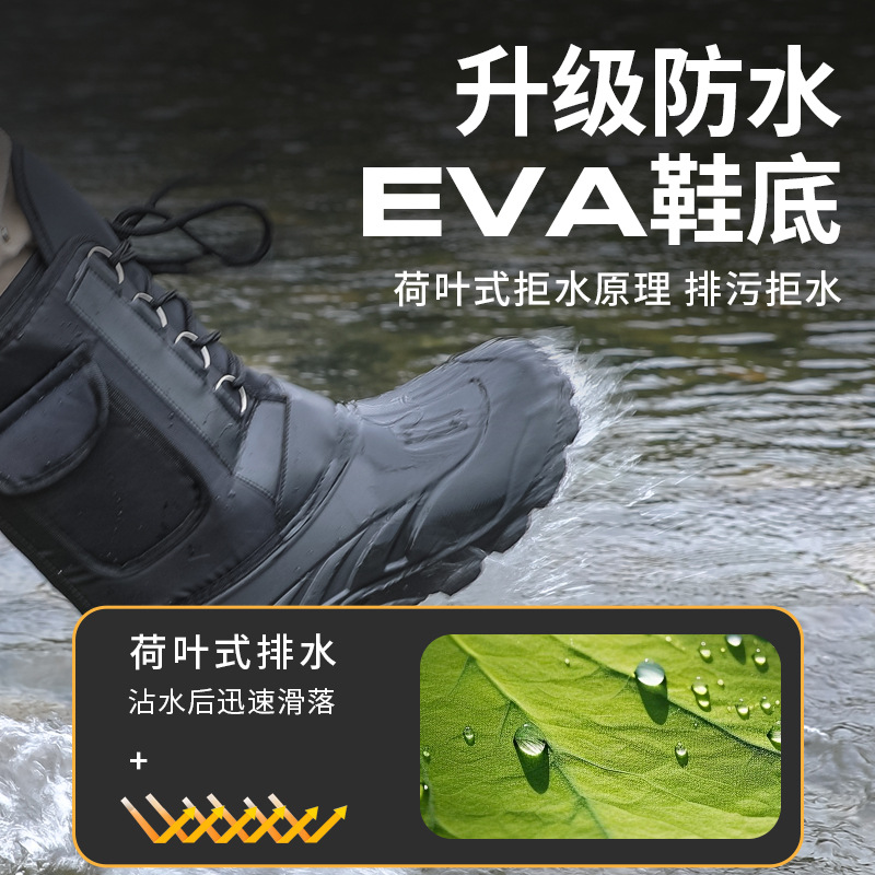 Tab Warm Fishing Shoes Anti-slip Waterproof Ice Fishing Snow Boots Fishing Boots