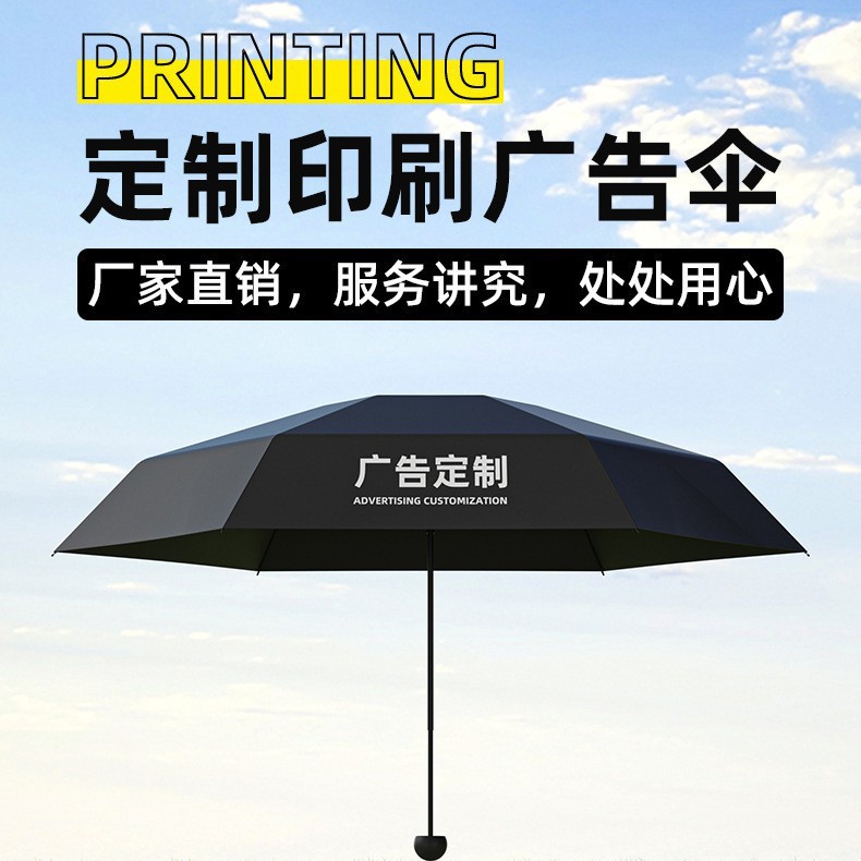 Manual vinyl folding umbrella printing custom advertising umbrella sunscreen double oversized sun umbrella sunshade sun umbrella wholesale