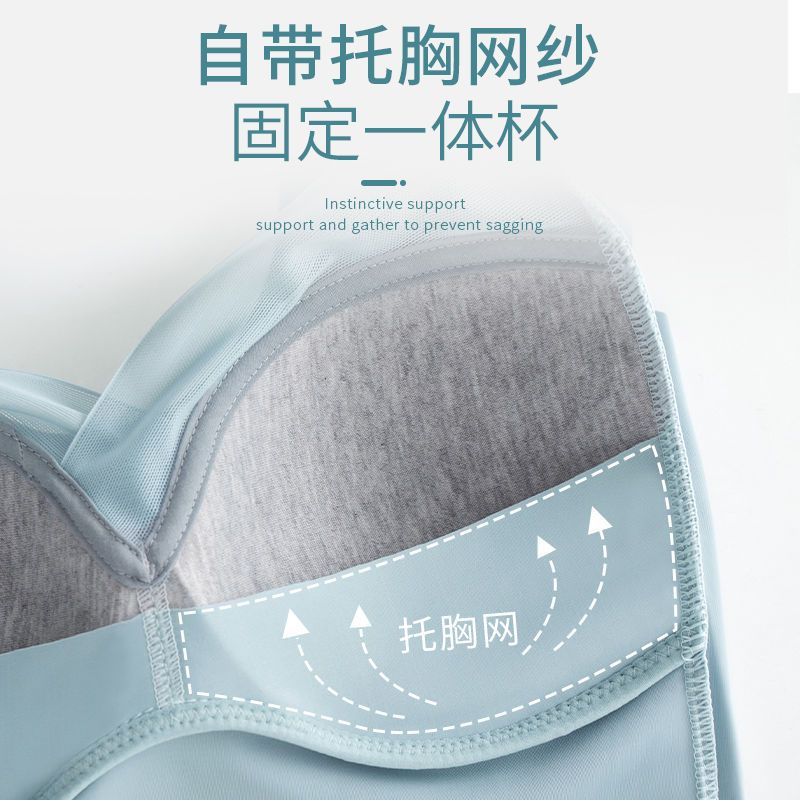 Summer Ice Silk Seamless Sports Bra Women's Intimates Women's Push-up Anti-sagging Breast-retracting Sexy Tube Top