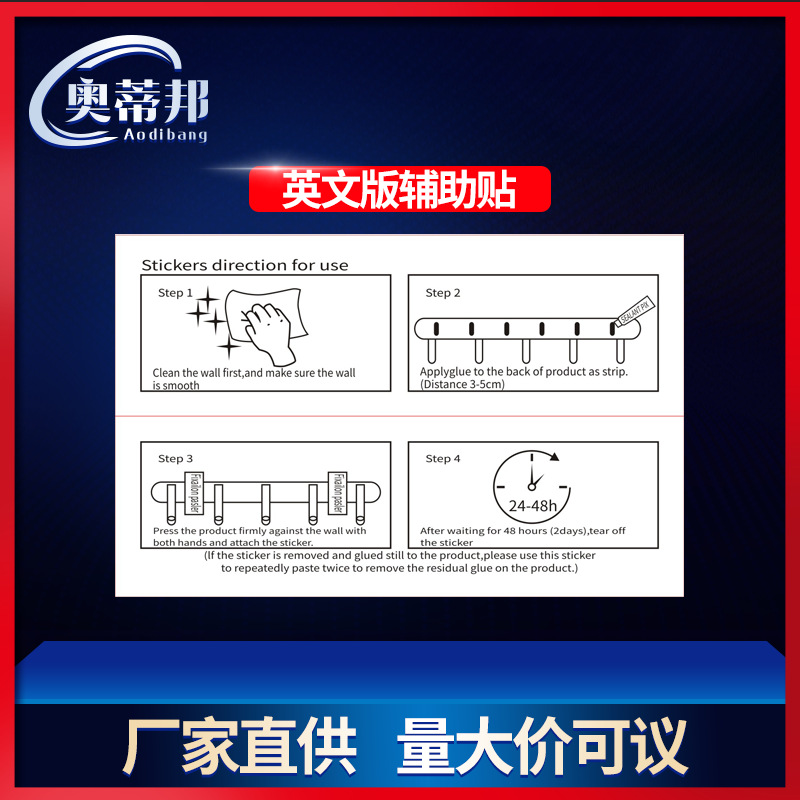 Nail-Free Adhesive Auxiliary Stickers, Silver Bottom, Tear-Resistant Assistant Stickers, Quick-Drying Stickers, Non-Adhesive, Factory Direct Quick-Drying