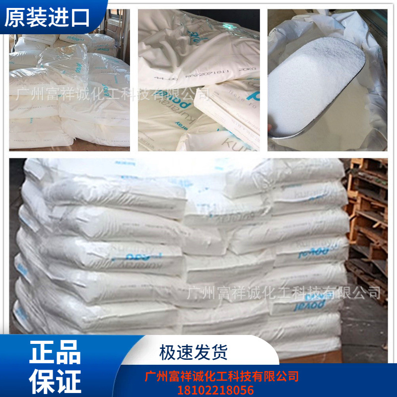 Щавелевая кислота, промышленная щавелевая кислота, средство для удаления накипи и ржавчины, отбеливающая щавелевая кислота, регулятор для очистки сточных вод, щавелевая кислота