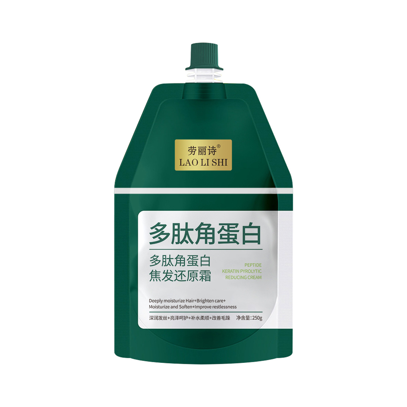 Laurie's Polypeptide Keratin Burnt Hair Reducing Cream Repair Dry Hair, Irriness, Dyeing and Ironing, Damaged Care Hair Mast Conditional