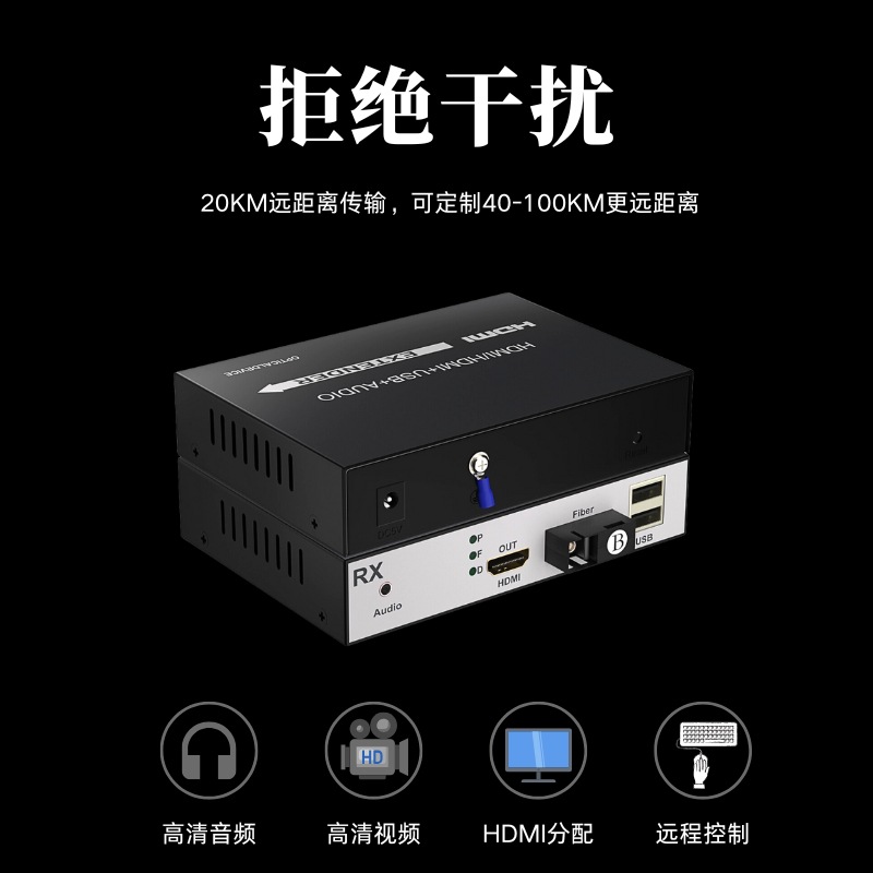 Non-Compressed 4K Hd 1080P HDMI Optical Transceiver to Fiber Optic Transceiver Extension Transmitter with USB Support Kvm