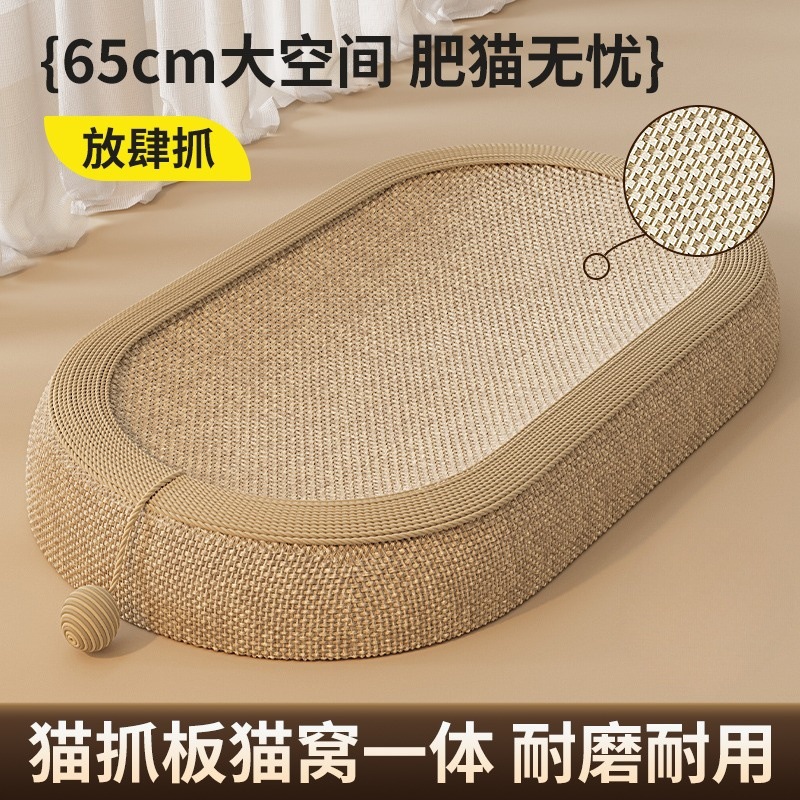 Комбинированная доска для царапания и лежанка для кошек из сизаля, прочная и устойчивая к царапинам, большой игрушечный комплекс для кошек, миска для царапания, для точения когтей и снятия скуки