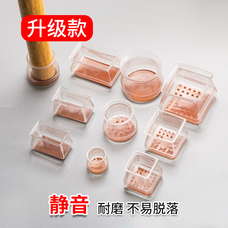 Бесшумные силиконовые накладки для ножек стульев, эластичные чехлы для ножек стола и стульев, защитные чехлы для ножек табуретов, утолщенные, износостойкие