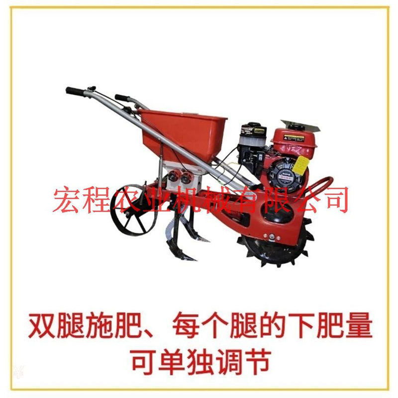 Multifunctional Peanut and Corn Fertilizer Spreader, Gasoline-Powered Bean and Wheat Fertilizer Application, Weeding, and Seeding Machine