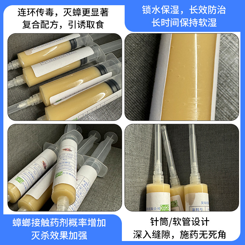 Indoor Cockroach Repellent Bait, Complete Nest Removal and Killing Cockroach Killer, Powerful and Effective Kitchen General Insecticide Bait Customized