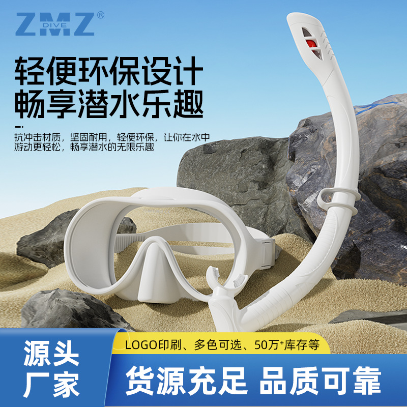 Кросс-бордерный новый детский набор для сноркелинга большие маски для подводного плавания детские профессиональные маски для плавания