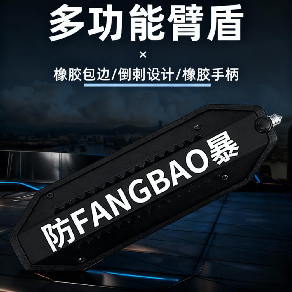 Многофункциональный щит из легированной стали, взрывозащищенный металлический щит, защита от атак