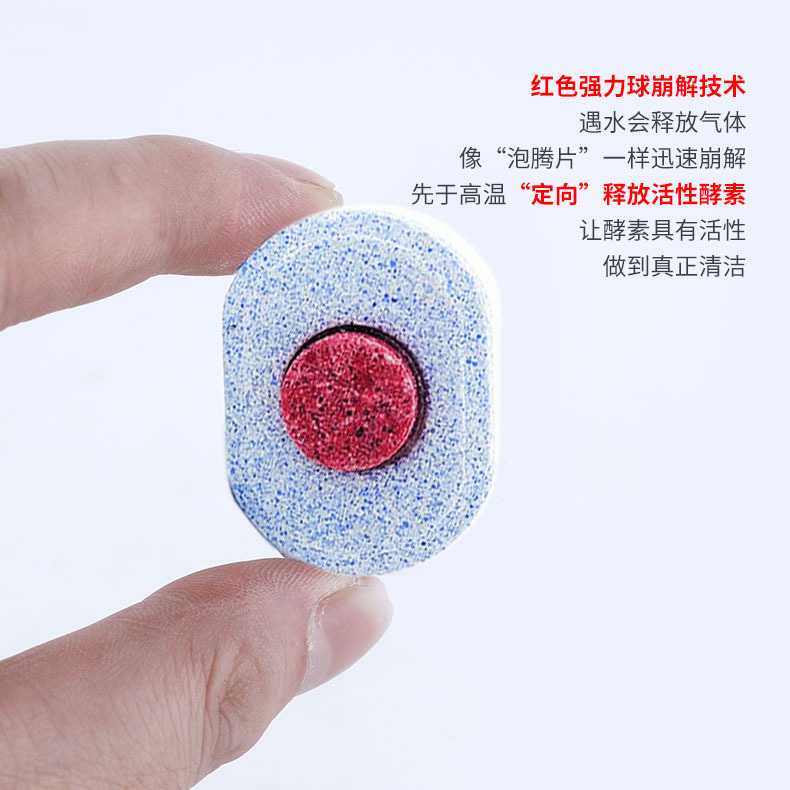 Special Dishwasher Block for Household Dishwasher Red Dot Dishwasher Dishwashing Block with Bead Beauty Siemens Washing Block Contains Bright Detergent