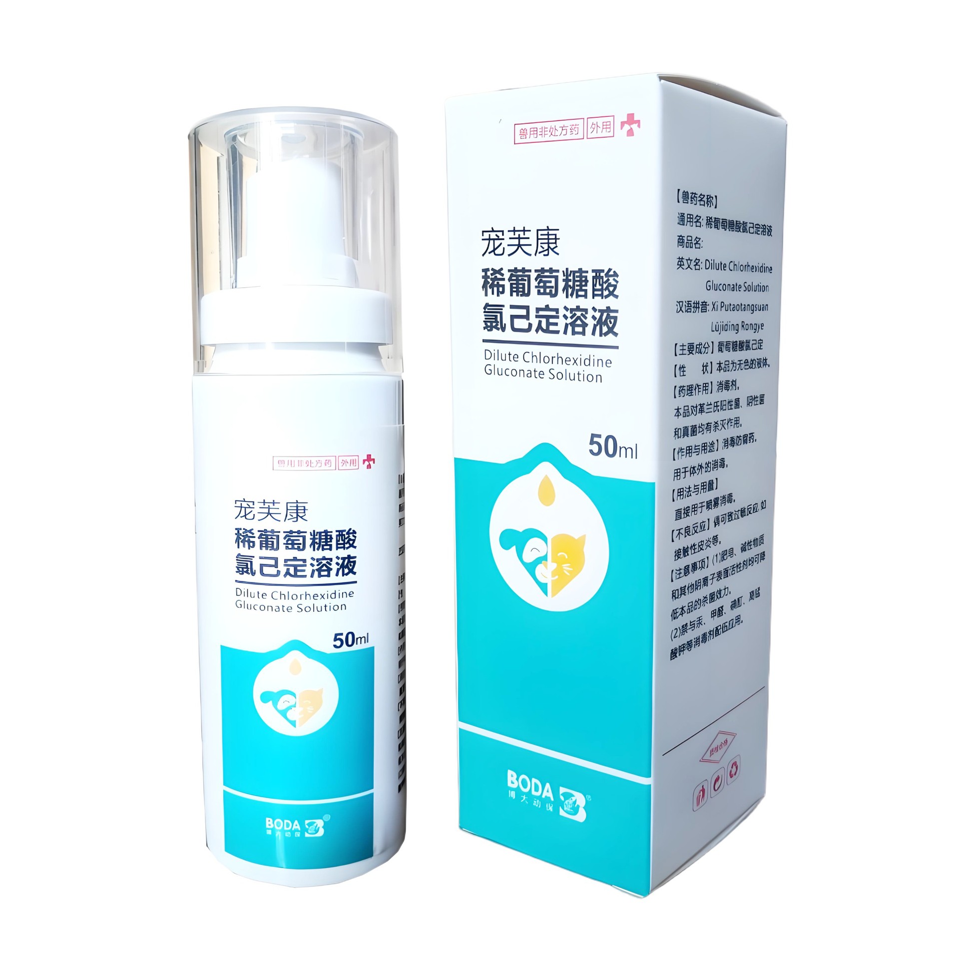 Chongfukang Dilute Chlorhexidine Gluconate Solution Cat Ringworm Dog Ringworm Fungal Infection Pet Skin Antiseptic Disinfectant