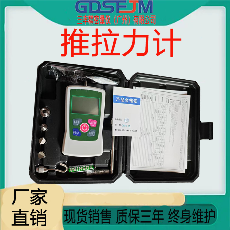 Экономичный мини-электронный динамометр Sanfeng AMF0-500Nm