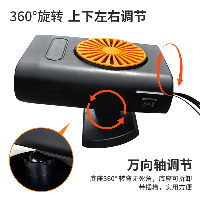 Car Heater Heater Heating and Cooling Dual-Purpose 12V24V High-Power Car Electric Heating Defogging and Defrosting