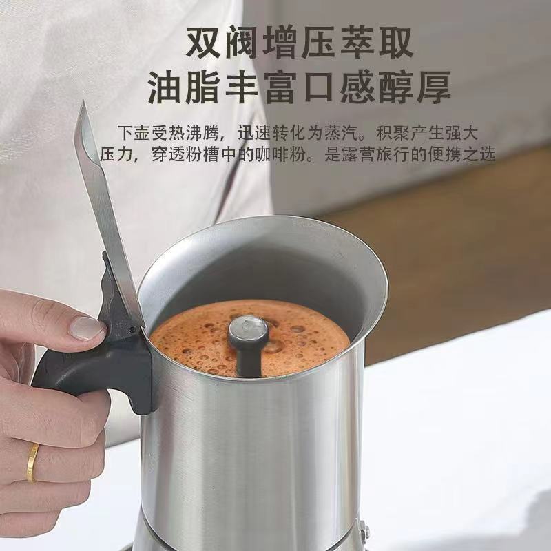 304 Double-Valve Moka Pot Coffee Pot Coffee Utensils Hand-Brewed Coffee Brewed Coffee Homemade Coffee Self-Brewed Coffee