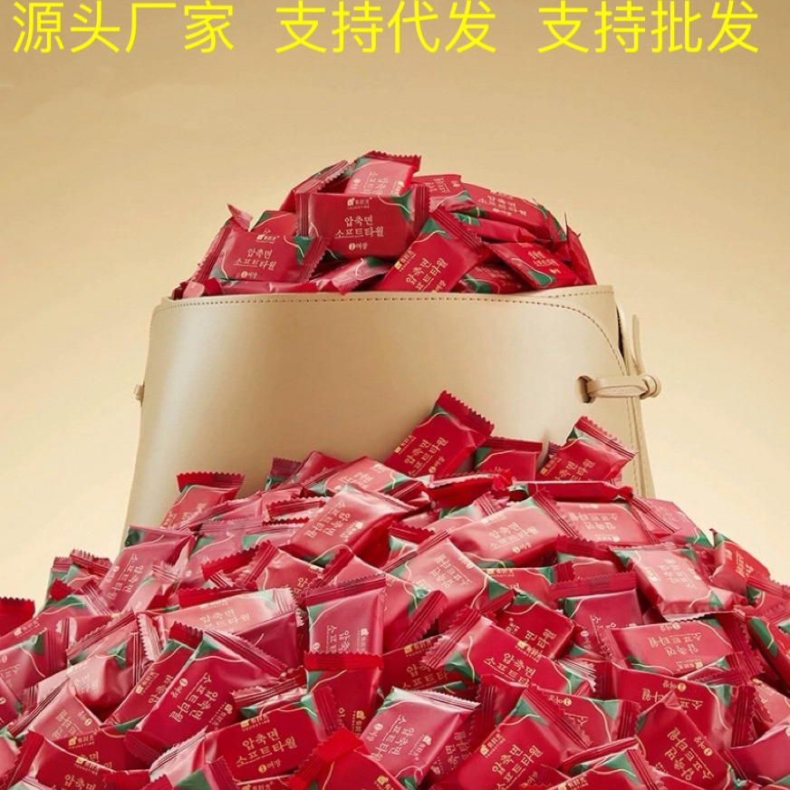 Одноразовое сжатое полотенце, 100% хлопок, утолщенное, удобно носить, для путешествий, для снятия макияжа, индивидуальная упаковка