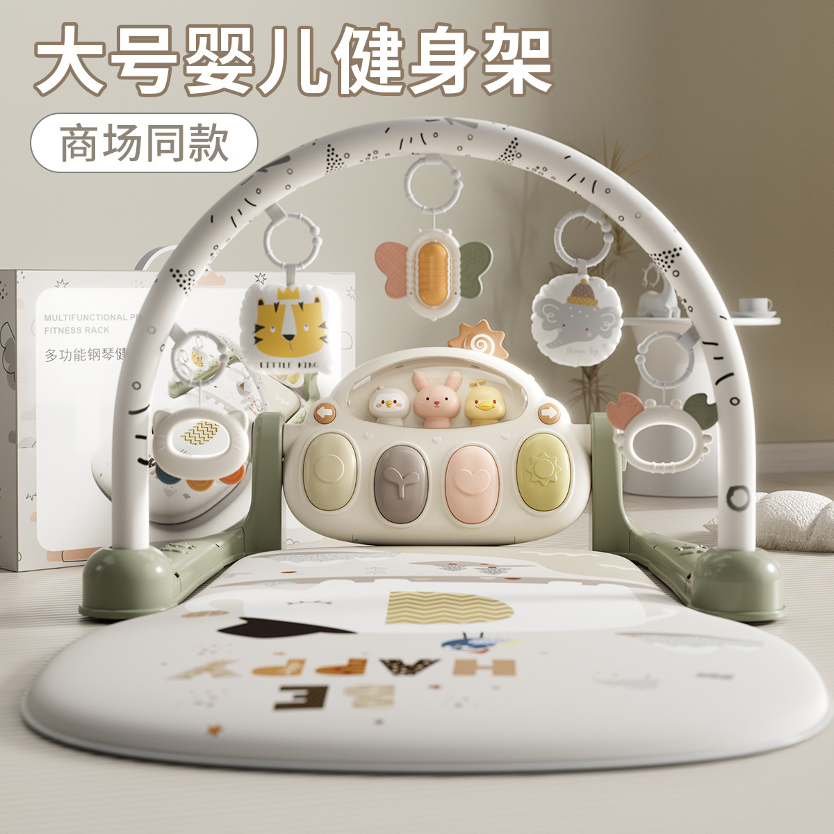 Игрушки для раннего развития, фитнес-стойка с пианино, игровое одеяло, подарок для детей 0-12 месяцев