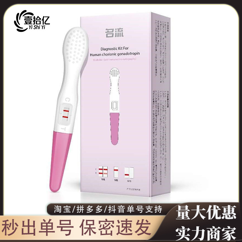 Тест-палочка Celeb, 1 упаковка, тест на раннюю беременность