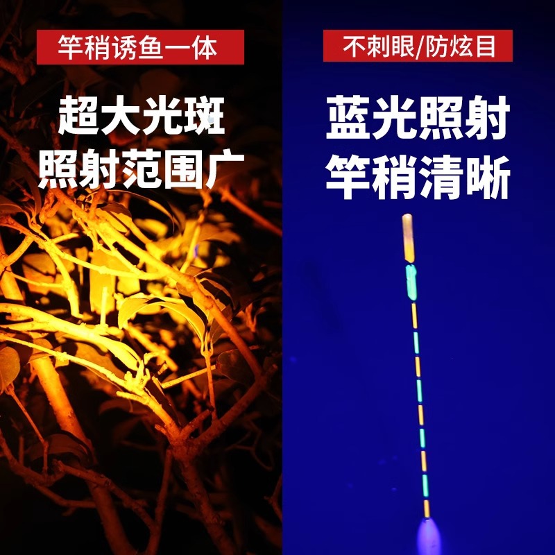 New fishing lights bridge raft night fishing lights blue light raft fishing rod light zoom fishing lights bait lights fishing supplies