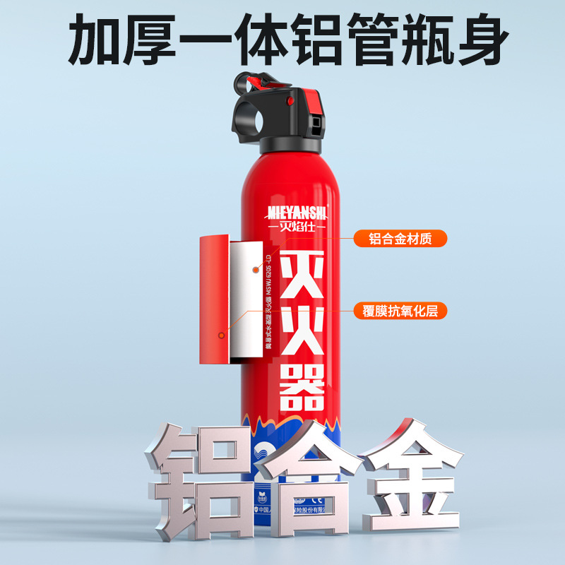 21B Vehicle-mounted Water-based Fire Extinguisher Vehicle Annual Inspection Vehicle Household Explosion-proof High Temperature-resistant Portable Fire-fighting Equipment