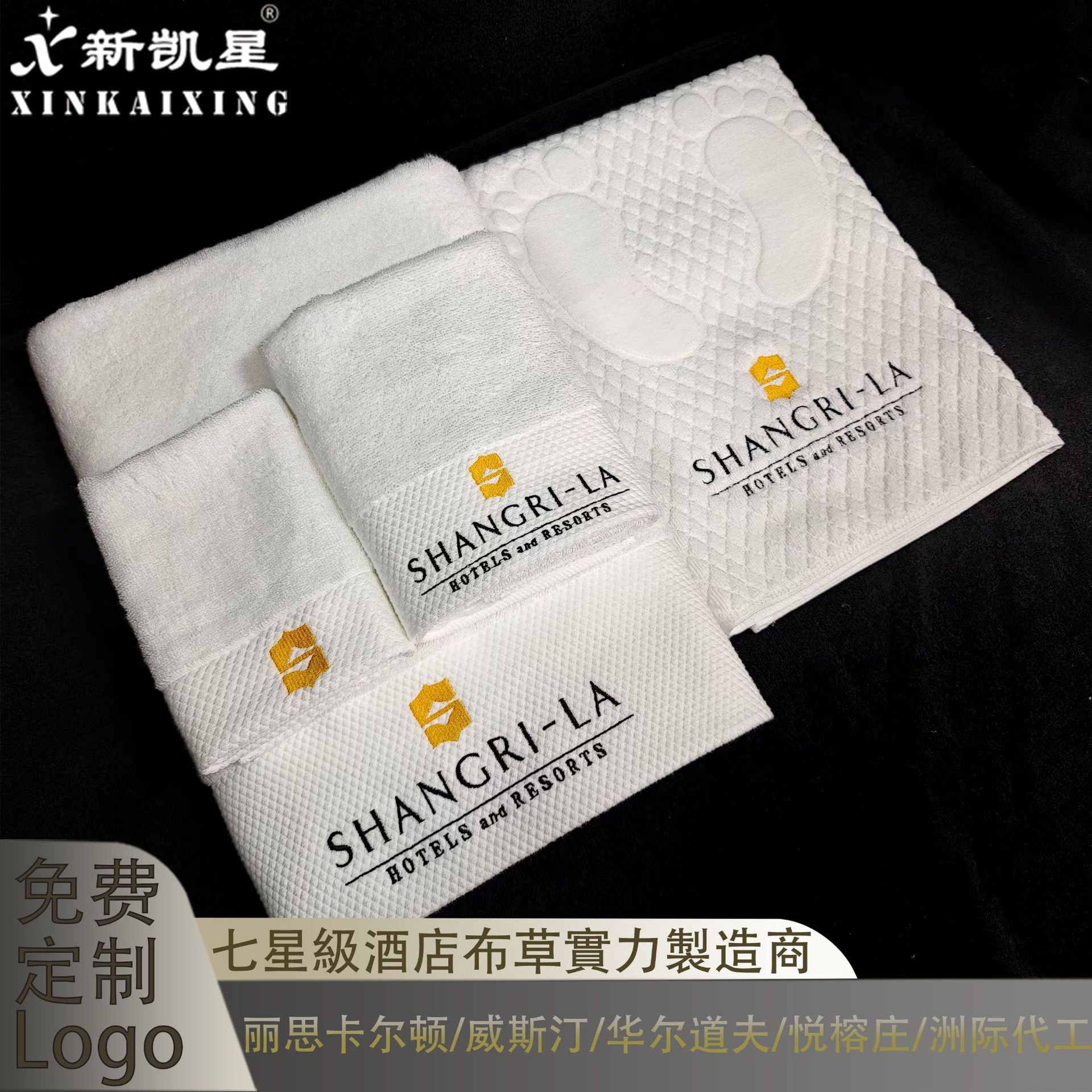 Customized Star Hotel Face Towel Towel Bath Towel Floor Towel Set Free Custom Logo Factory Wholesale