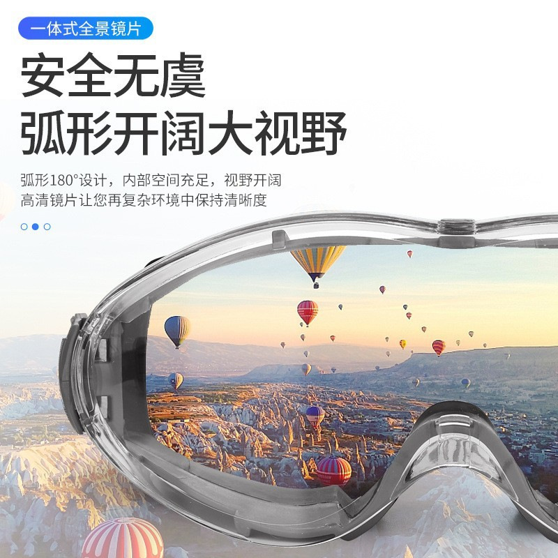 Anti-Fog Eye Mask Manufacturer Wholesale High-Definition Goggles Dust-Proof Polished Sealed Transparent Drifting Anti-Impact Waterproof Labor Protection