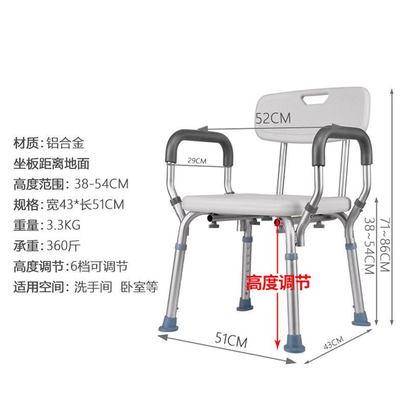 Kangxing factory direct anti-rust aluminum alloy bath chair shower chair bathroom bathroom shower chair stool