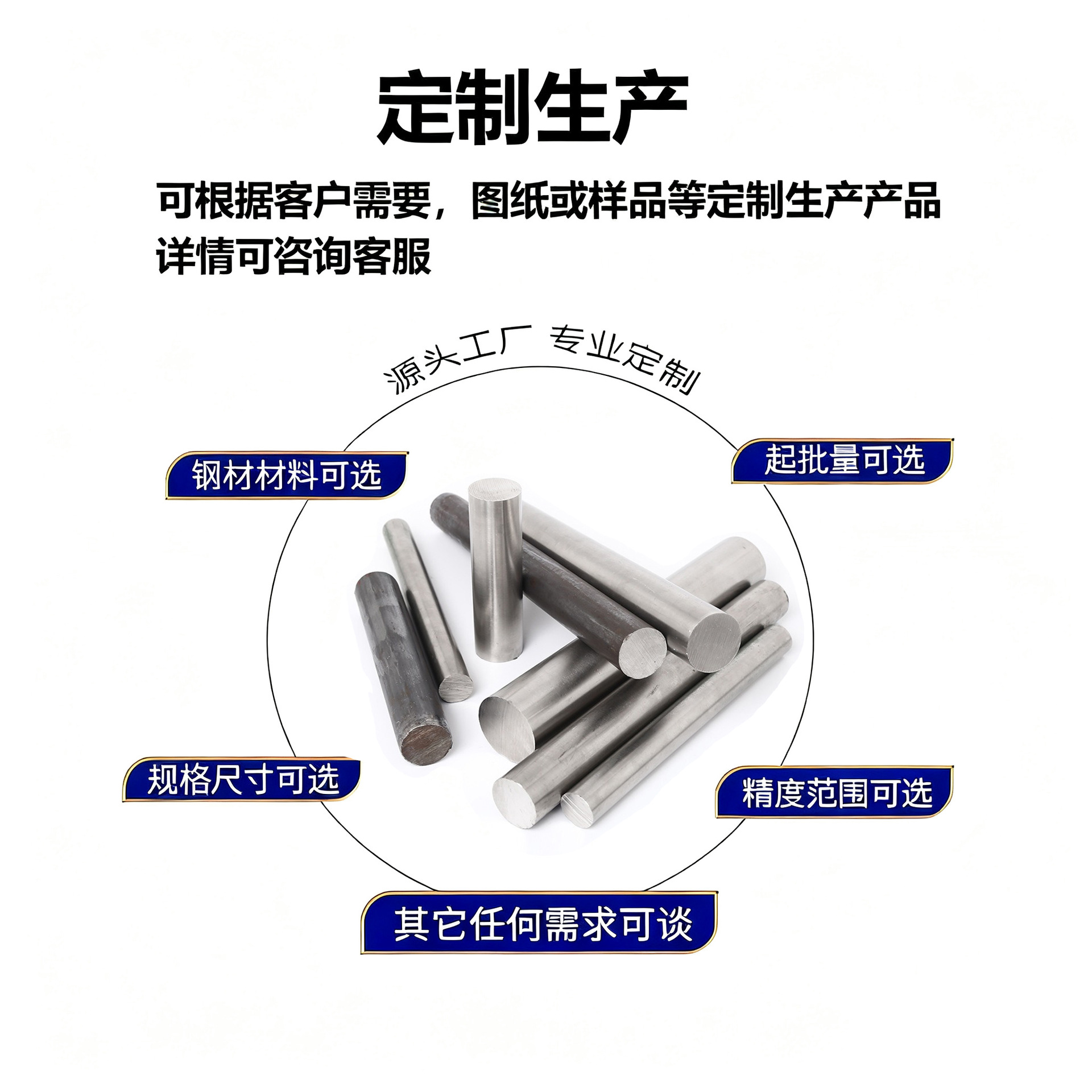 45 # Carbon Structural Steel Round Bar Solid Bright Round Rod 1045 Iron Rod Supports Custom Length Zero-Cut Chamfering