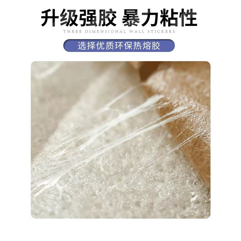 Wallpaper Self-Adhesive Waterproof and Moisture-Proof 3D Stereo Foam Soft Bag Anti-Collision Wall Sticker Bedroom Wall Panel Wall Skirt Sticker