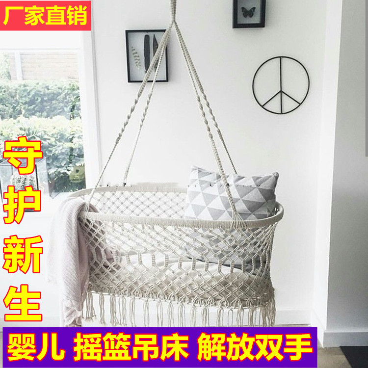 Baby Hammock Cradle Manufacturer Direct Sales Baby Hanging Chair Indoor Cotton Rope Woven Children's Hanging Basket Swing Hanging Type