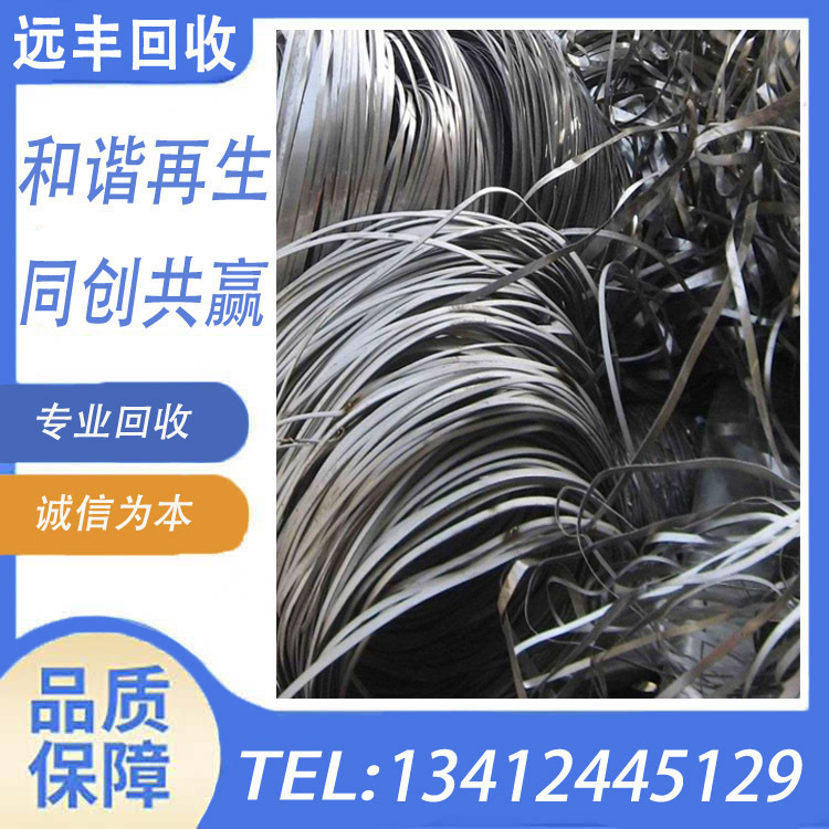 Переработка废нержавеющей стали 202, 304, 316, накопление запасов