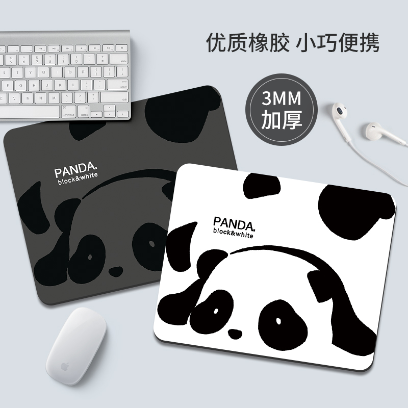Mouse Pad Small Black and White Panda Office Soft Pad Laptop Wrist Pad Cute Home Slippery and Stain-Resistant