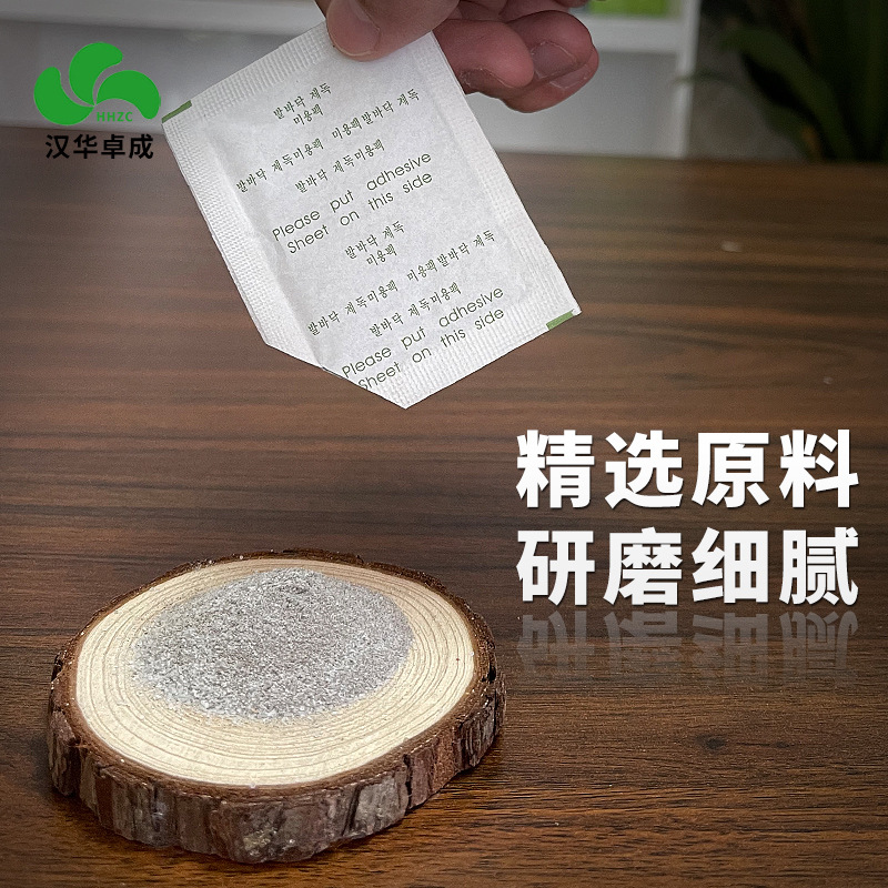 Customized Foreign Trade British and Korean Mugwort Foot Patch Manufacturer Wholesale Ready Supply Ginger Foot Patch Mugwort Foot Patch Cross-Border