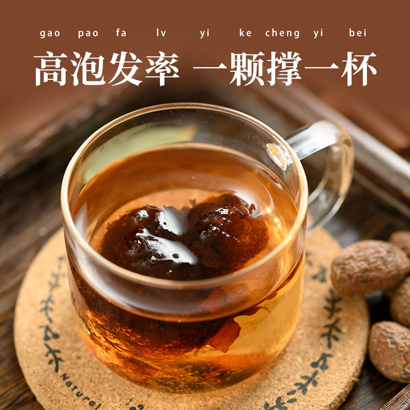 Authentic Flagship Store of Pangdahai Luo Han Guo Yan Yan Tea 500g for Brewing with Water, Chinese Herbal Medicine Dried Fruit in Bulk for Brewing with Water